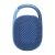 Back view of JBL Clip 4 ECO portable Bluetooth speaker in blue