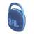 JBL Clip 4 ECO portable Bluetooth speaker, blue, angled view