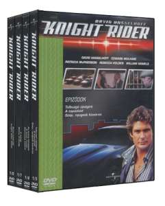Knight Rider - 1. évad / 2. doboz (DVD) 30942942 