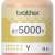 Brother BT5000Y yellow ink cartridge