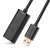 UGREEN USB 2.0 Active Extension Cable 10m, black