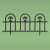 Black plastic garden fence, 60x30 cm, with decorative arches
