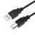 Čierny Logilink USB A na USB B kábel, dĺžka 2 metre