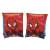 Bestway Ultimate Spiderman Arm Floats for Kids