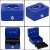 Blue metal cash box with key lock and handle, multiple views