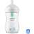 Philips Avent Natural Response 260ml bočica za bebe s dizajnom slona