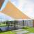 Malatec beige rectangular shade sail providing sun protection for outdoor patio