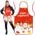 Ca1053 kitchen apron 75888936
