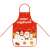 Ca1053 kitchen apron 75888936