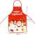 Ca1053 kitchen apron 75888936
