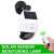 Solar powered security light with motion sensor and fake camera, white, with remote control, wireless
