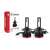 AMiO BF series H4 compatible LED car headlights, set of 2