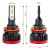 Set 2 becuri auto LED BF Series AMiO compatibil H8 / H9 / H11 54504430