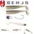 Herakles Combo Benjo Shad 3" 7,5cm White Silver gumihal 80642616