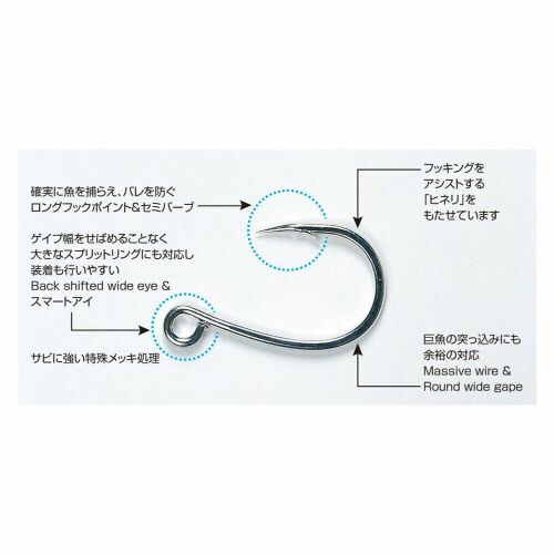 Közelkép egy HOROG DECOY JS-1 JIGGING SINGLE SEARGENT N horgászhorogról, japán szöveges jelölésekkel, kiemelve a jellemzőit, mint az erős huzal, széles öböl és okos szem kialakítás - Horgász horog