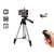 Esperanza Cedar Professional Tripod for Photo Camera with Remote Control and Phone Holder