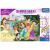 Trefl Disney Hercegnők Super Maxi Puzzle 24 darabos csomagolás