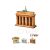 Puzzle 3D Brama Brandenburska, Miniaturowy model budynku