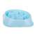 Side view of blue dog slow feeder bowl