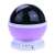 Purple star projector night light with USB charging, 2in1
