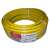 50m Yellow Garden Hose 1/2 inch