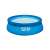 Intex Easy Set inflatable pool, 366cm diameter, 76cm height