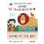Marci az állatkertben című gyerekkönyv, szerzők: Weber Anikó és Rátkai Kornél, illusztrációkon oroszlán, majom és madár látható
