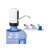 Wireless Electric Water Pump Dispenser 56497683
