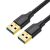 Ugreen US128 data cable, USB 3.2 Gen 1, USB / USB, 1m, Black 108763189