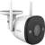 IMOU Bullet 2 4MP Outdoor Security Camera, white, with antennas