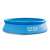 Intex EasySet bazen na napuhavanje s filter pumpom 305x76cm (28122NP) 95672582
