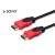 Savio HDMI 2.0 Kábel, 10m, Márka Logó