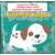 Csipogó fürdőkönyv - Kíváncsi Kutyus fürdőkönyv gyerekeknek, a borítón egy aranyos kiskutya látható