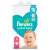 Pampers Active Baby pelenkák 4-es méret Mega Csomag 132 db