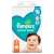 Pampers Active Baby pelenkák 3-as méretben, 152 db, 6-10 kg-os babáknak