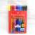 Faber-Castell Grip Colour Marker 10 pack, triangular, washable, water-based ink, food dyes, 10 different colors