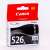 Canon CLI-526BK black ink cartridge packaging