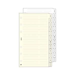 Reumplere calendar SATURNUS, dimensiune "M", cu divizoare alfabetice, alb - Consumabile pentru capsator