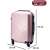 Dollcini Világjáró Bőrönd 22" rózsaszín arany színű bőrönd, 55 x 20 x 35 cm, méretek
