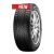Apollo Aspire XP Winter gumi 225/55 R17 'ÚJ' címkével