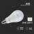 V-TAC 17W E27 meleg fehér LED izzó SMD LED-ekkel, 80%-os energiatakarékos, E27 foglalattal