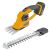 Riwall PRO RASH 2020 cordless grass shear and hedge trimmer blade