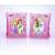 Disney Princess arm floats for kids, 23 x 15 cm, featuring Belle, Cinderella, Rapunzel, and Ariel