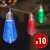 LED light string with 10 colorful bulbs, featuring a reindeer and snowflake design
