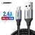 Kabel UGREEN USB do Micro USB, 2.4A, 2m, czarny, pleciony nylonem