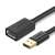 UGREEN USB 3.0 Extension Cable, Male to Female, 0.5m, Black