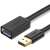 UGREEN USB 3.0 Extension Cable, Male to Female, 0.5m, Black