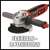 Einhell TC-AG 115/750 angle grinder, showing adjustable side handle