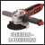 Einhell TC-AG 115/750 angle grinder, showing adjustable side handle