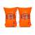 Intex Deluxe Orange Arm Floats for Kids